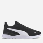 Чоловічі кросівки Anzarun Lite