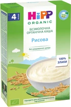Органическая безмолочная каша HiPP Рисовая 200 г (9062300126003)