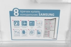 Холодильник SAMSUNG RB29FSRNDSA/UA - изображение 7