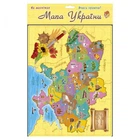 Магнитные пазлы "Карта Украины", 30 эл
