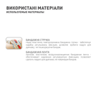 Корректор осанки MedTextile эластичный XXL (4820137293122) - изображение 6