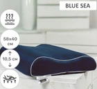 Подушка ортопедическая MirSon №6027 Noble stripe Blue sea AERO Memory 58х40х10.5 см (2200003261479)