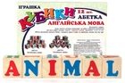 Дерев'яні кубики KomarovToys Англійський алфавіт 12 шт (t 603)