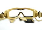 Тактические очки Pyramex V2G-PLUS SAND прозрачные - зображення 3