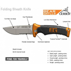 Ніж складний Gerber Bear Grylls Folding Sheath Knife блістер - изображение 7