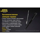 Алюминиевая тактическая ручка Nitecore NTP21 - изображение 15