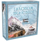 Игра настольная развивающая познавательная«Галопом по Світу» 1069