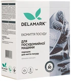 Засіб для миття посуду в посудомийній машині Delamark1 кг (4820152330376)