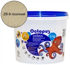 Двухкомпонентная эпоксидная затирка, ТМ "OCTOPUS", цвет песочный 5 кг.