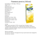 Напиток соевый натуральный Alpro со вкусом банана 1000мл - изображение 4
