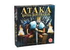Настольная игра Arial Атака. Битва престолов (91140)