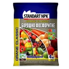 Добриво борошно фосфоритне Standart NPK P-20 K-1,7 Mg-1,5 Ca-40 S-2 4 кг Агрохімпак