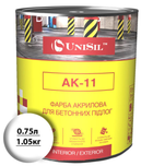 Акрилова фарба для бетонних підлог Unisil АК-11 0.75л Біла
