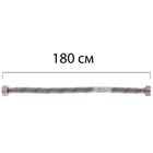Гибкая подводка (шлаги в нержавеющей оплетке) 1/2'' ГГ-180 см ZERIX (ZX1557)