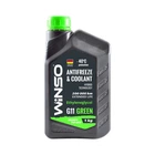 ANTIFREEZE WINSO GREEN G11 (зелений) Антифриз готовий до використання 1kg (15шт/ящ)