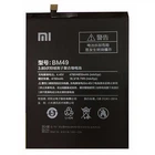Аккумулятор Xiaomi Mi Max BM49 4760 mAh
