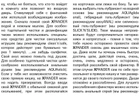 Вибромассажер простаты Joy Division XPander X4+, PowerRocket, Medium (21435000000000000) - изображение 12