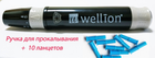 Ланцетное устройство Wellion PRO 2 + 10 ланцетов (Веллион) - изображение 1