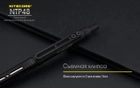 Титановый механический карандаш Nitecore NTP48, черный - изображение 8