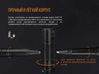 Тактическая ручка Fenix T5, алюминиевый сплав - изображение 9