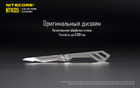 Ультратонкий титановый наключный складной нож Nitecore NTK05 - изображение 4