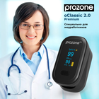 Чутливий пульсоксиметр ProZone oClassic 2.0 Premium Black + Чохол - зображення 5
