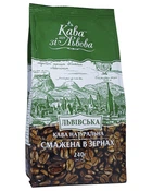 Кава зі Львова Львівська зернова 240 г (634)
