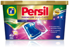 Капсулы для стирки Persil Duo-Caps Premium 12шт - изображение 1