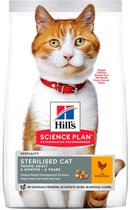 Сухой корм для стерилизованных молодых и взрослых кошек Hill's Science Plan Young Adult Sterilised с курицей