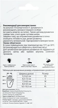 Одноразовые перчатки Nitromax нитриловиниловые без пудры M 10 шт Черные (NT-NTR-BLKM) - изображение 2
