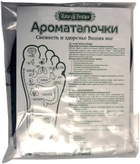 Арома-тапочки с корицей Fito Pharma Natur Boutique (устраняет неприятный запах ног, ппротивомикробное действие, придают приятный запах ногам) (арт.233) (арт.233) р.37-38 (8934711013085_1) - изображение 5