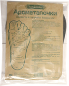 Аромакапці з корицею Fito Pharma Natur Boutique (усуває неприємний запах ніг, протимікробна дія, надають приємний запах ногам)(арт.235) р.35-36 (8934711013023) - зображення 5
