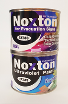Флуоресцентна фарба NOXTON FOR EVACUATION SIGNS ULTRAVIOLET (світиться в УФ) для систем безпеки і знаків евакуації Темно-помаранчева 0,5 л
