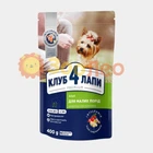 Сухой корм для собак Club 4 Paws Премиум для малых пород