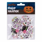 Набір наклейок Yes! Fun Хеллоуїн "Милий череп" (973706)