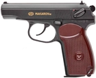 Пневматический пистолет SAS Makarov SE - изображение 1