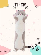 Гигантская мягкая плюшевая игрушка Длинный Кот Батон котейка-подушка Серый 110 см