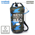 Водонепроницаемый гермомешок 10L VelaSport рюкзак Dry Bag туристическая сумка для взрослых и детей 29.5х55см. Синий