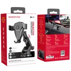 Автотримач для телефона BOROFONE BH38 Magic bay Black (6931474742490)