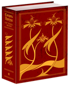 Смерть Артура (графіка Обрі Бердслея) : роман - Мелорі Томас (арт. 978-966-10-6478-1)
