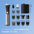 Универсальный триммер PHILIPS MG7745/15 серии 7000 (14-в-1) - изображение 3