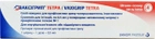 Ваксигрип Тетра сплит-вакцина для профилактики гриппа 0.5 мл в шприце с иголкой №1 - изображение 1
