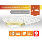 БЕЗПРУЖИННИЙ ВИСОКИЙ матрац HomeFort 70x200 см Висота H-21 см " Вдалий 20" до 140 КГ, Ортопедичний, Односпальний