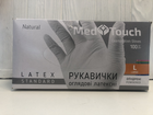 Перчатки латексные опудренные MedTouch L 100 шт - изображение 1