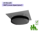 Бактерицидный облучатель UV-BLAZE 360 с жалюзи - для потолков типа Армстронг - изображение 1