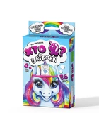 Настільна гра-вікторина "Хто Я? Unicorn" укр HIM-05-01U