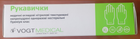 Рукавички медичні нітрилові текстуровані, розмір XL, упаковка 90 шт. - изображение 4