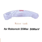 Резервуар (Бак) для воды для робота-пылесоса Xiaomi Roborock S5Max / S6MaxV