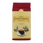 Кофе мелена Кофе старого Львова Люксовый кофе 250г (4820000371308)
