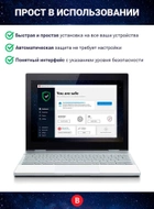 Антивирус Bitdefender Internet Security - 10 устройств | Подписка на 3 года | Код активации ПК по электронной почте - изображение 3